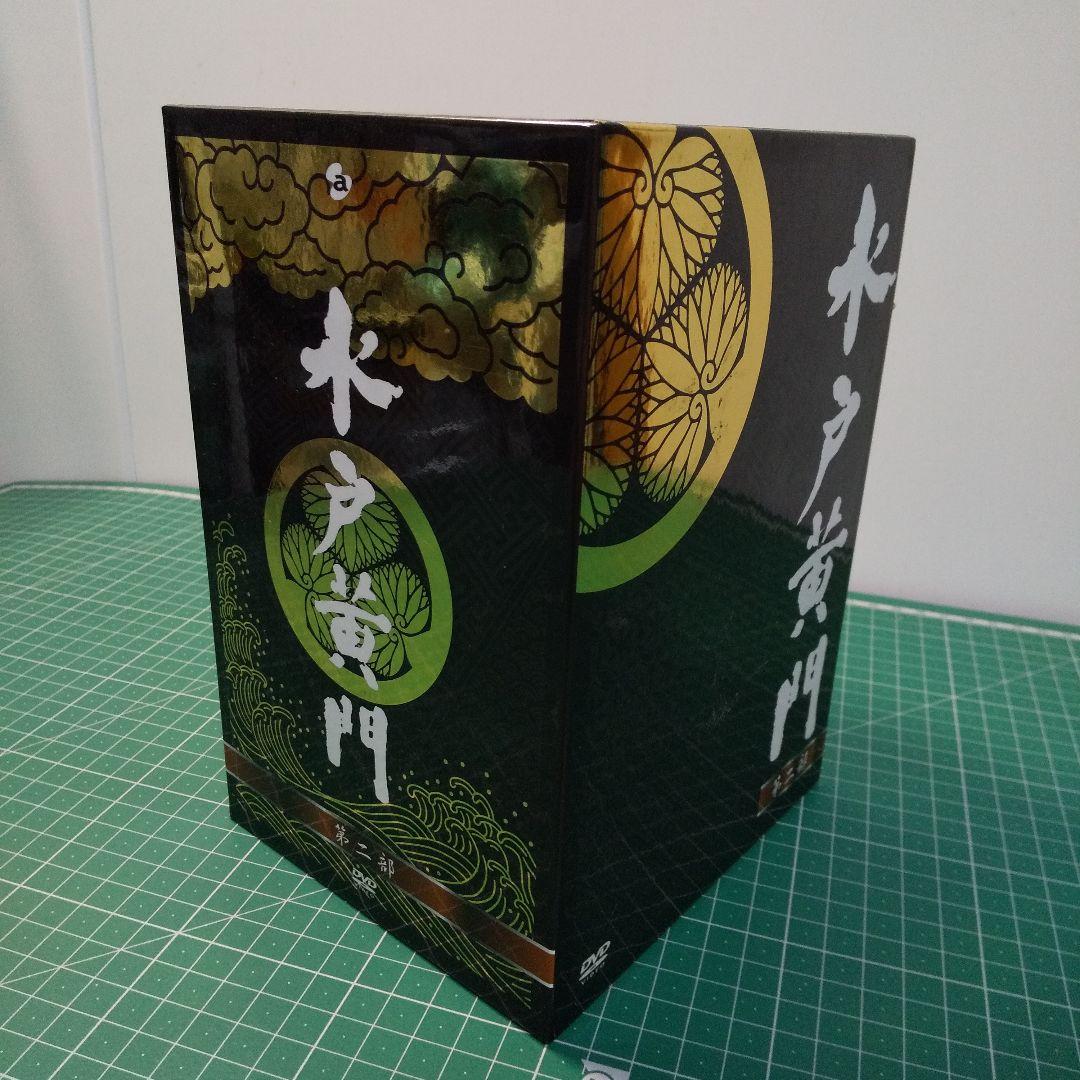 水戸黄門 DVD-BOX 第二部〈8枚組〉 セル版