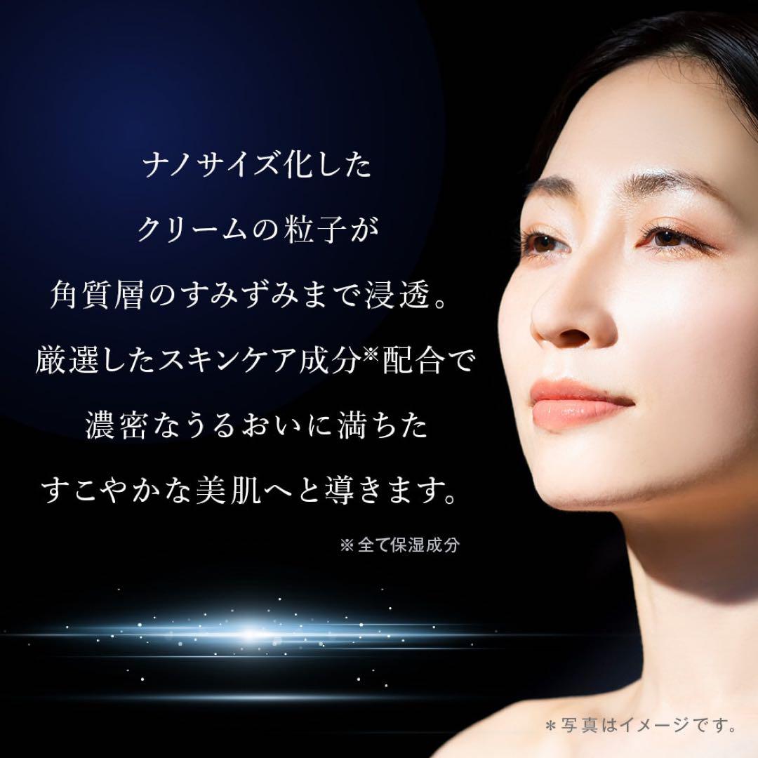 新品未開封　TBC DIVERSIR 10ct CREAM EX 30g