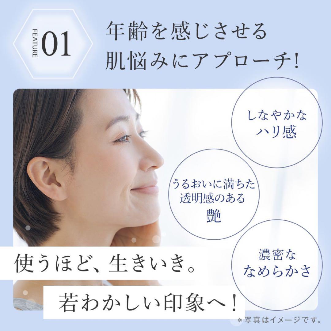 新品未開封　TBC DIVERSIR 10ct CREAM EX 30g