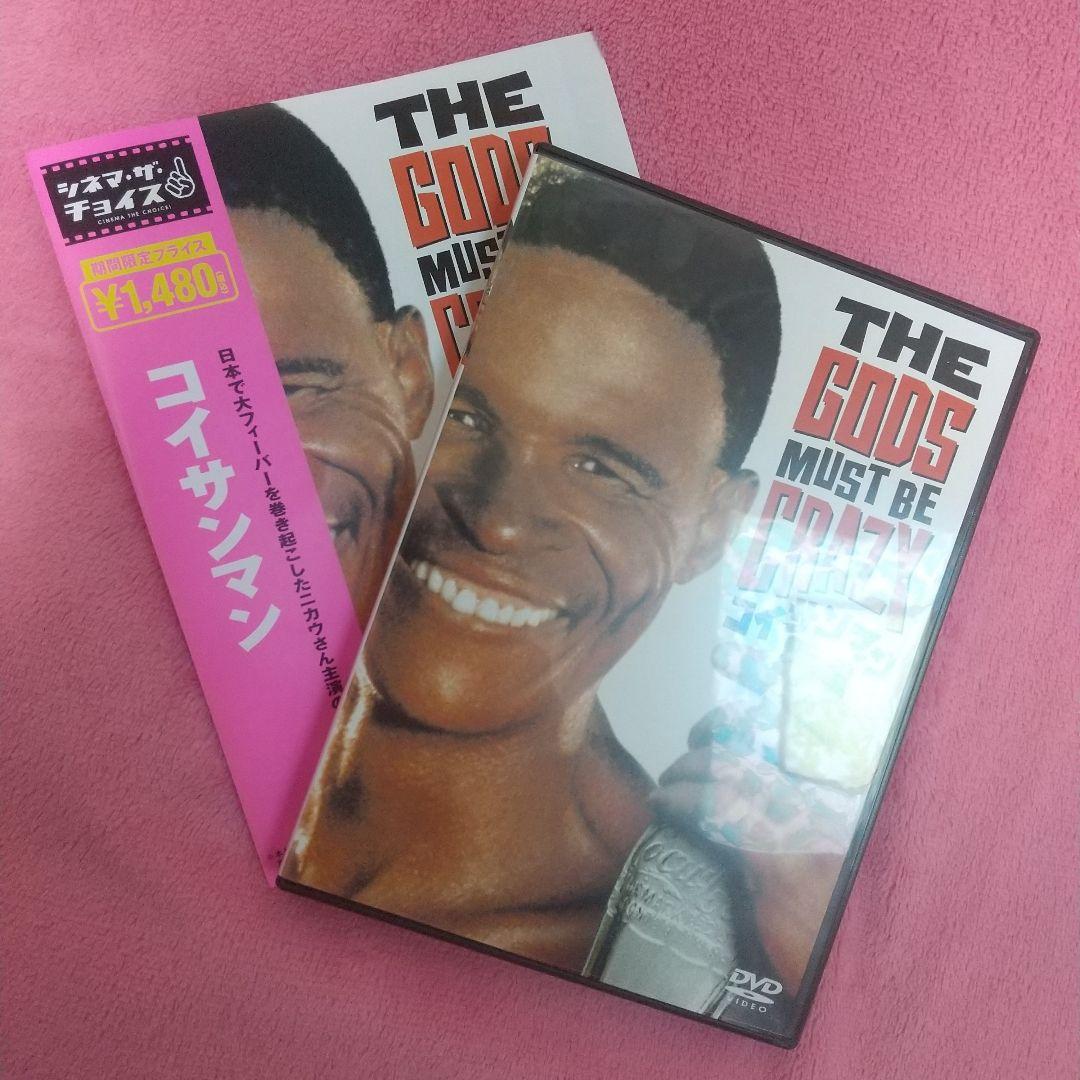 コイサンマン('81米)/DVD