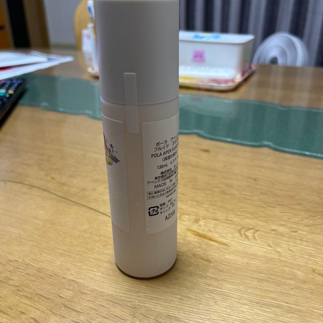 モモ ポーラ　アペックス　フルイド