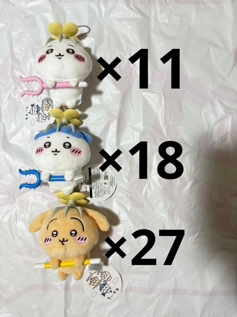 ちいかわ 討伐マスコット うさぎ　ハチワレ ぬいぐるみ　56個セット