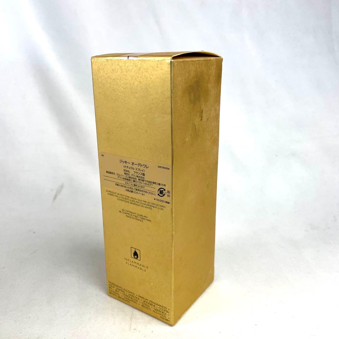 GUERLAN ゲラン JICKY ジッキー オーデトワレ 93ml