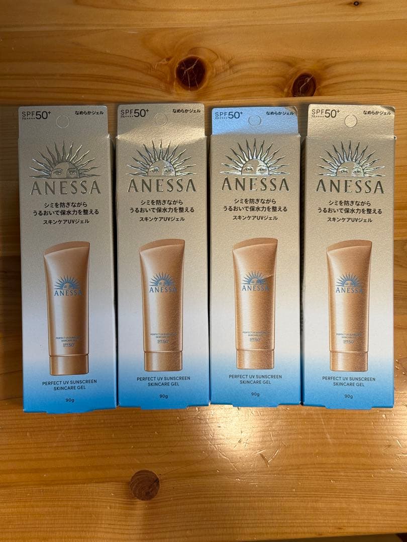 ☀️ANESSAアネッサ☀️日焼け止め スキンケアUVジェル