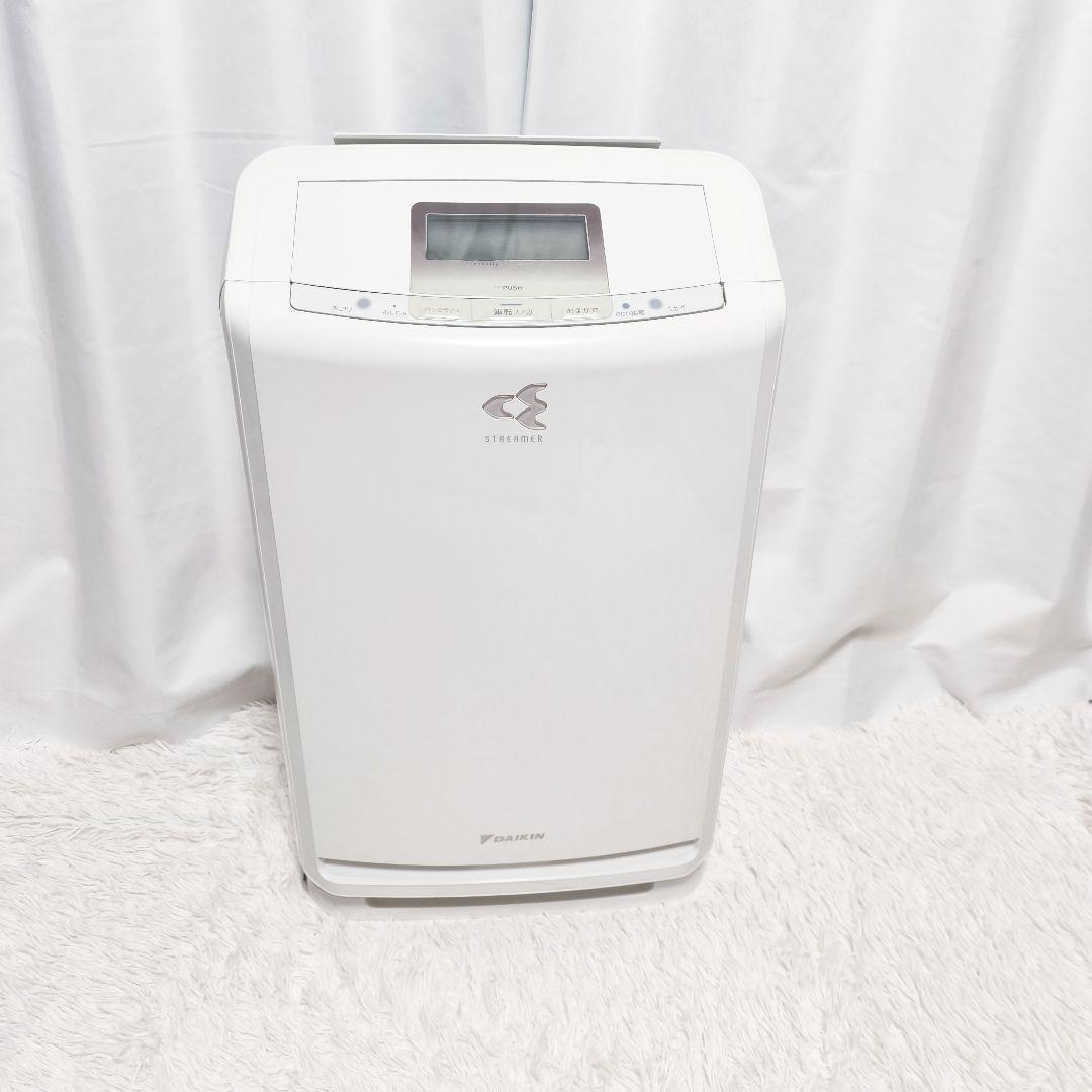 DAIKIN ダイキン 除加湿空気清浄機　最上位モデル MCZ70UKS