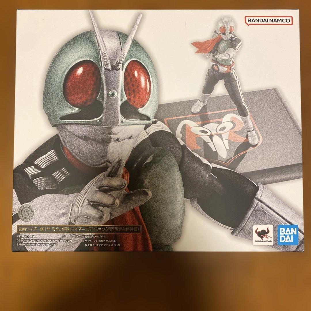 新品未開封　S.H.Figuarts 真骨彫製法 仮面ライダー新1号 初回限定版
