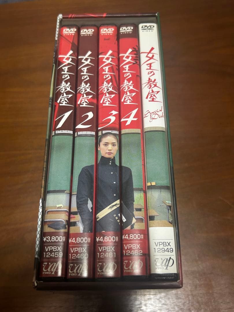 女王の教室 DVD-BOX〈4枚組〉