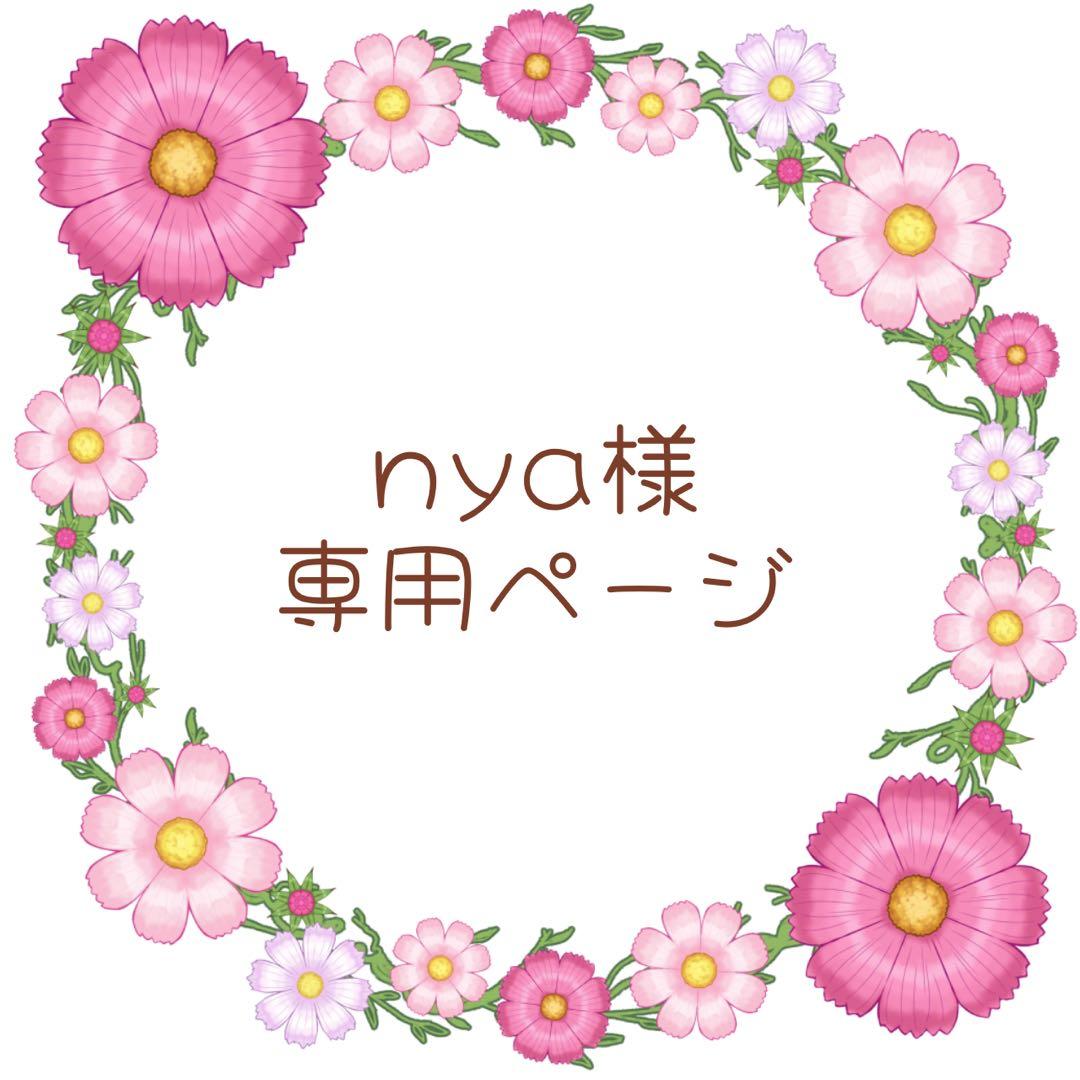 3Dネイルパーツ♡ nya様