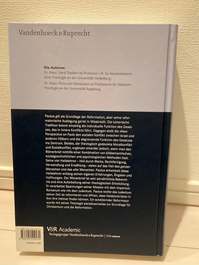 洋書 Der Romerbrief