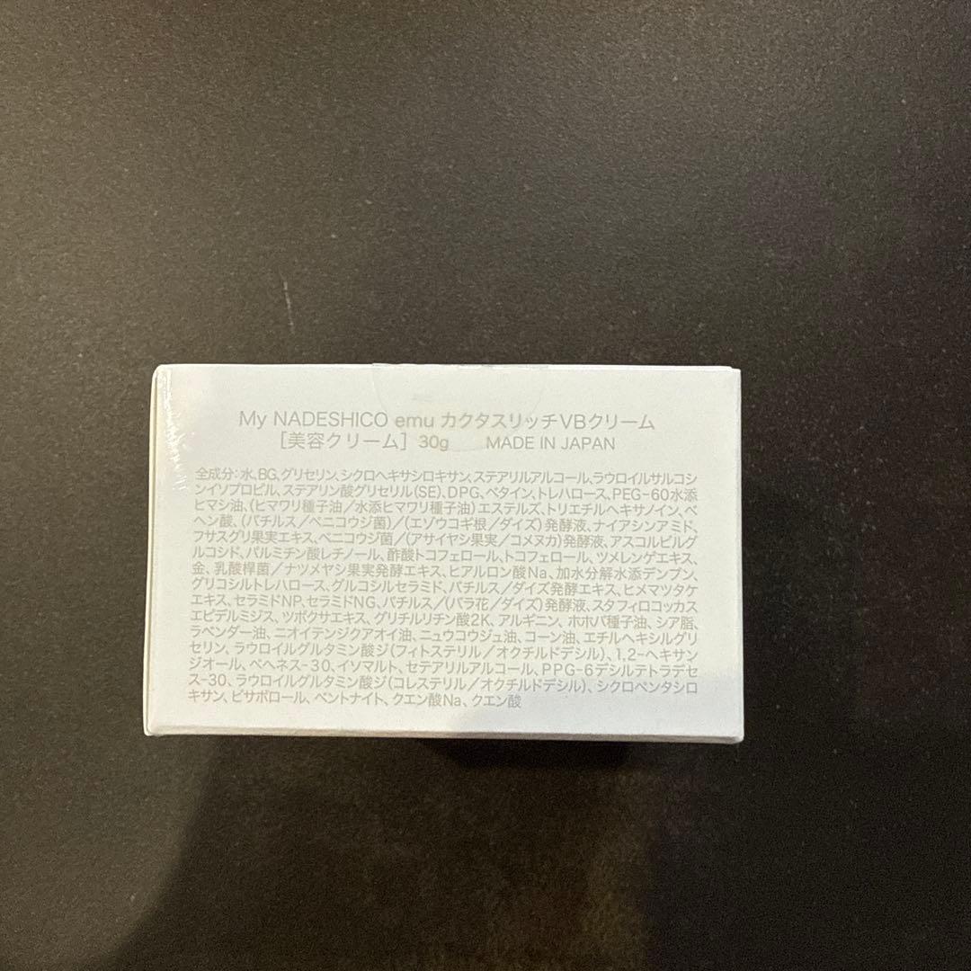 パック・フェイスマスク my NADESHICO Cactus Rich VB Cream 30g