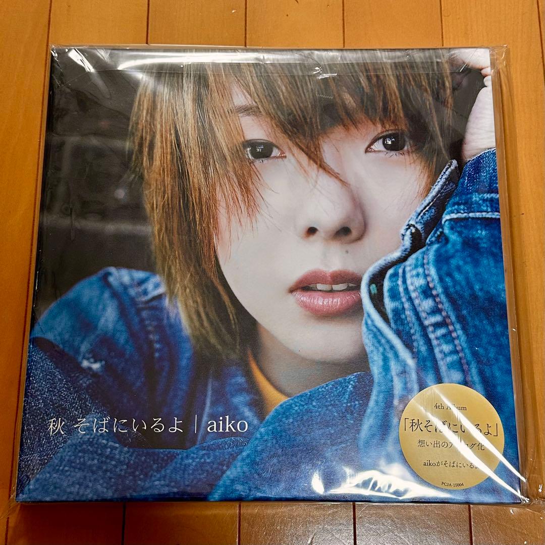 aiko LPボックスセット