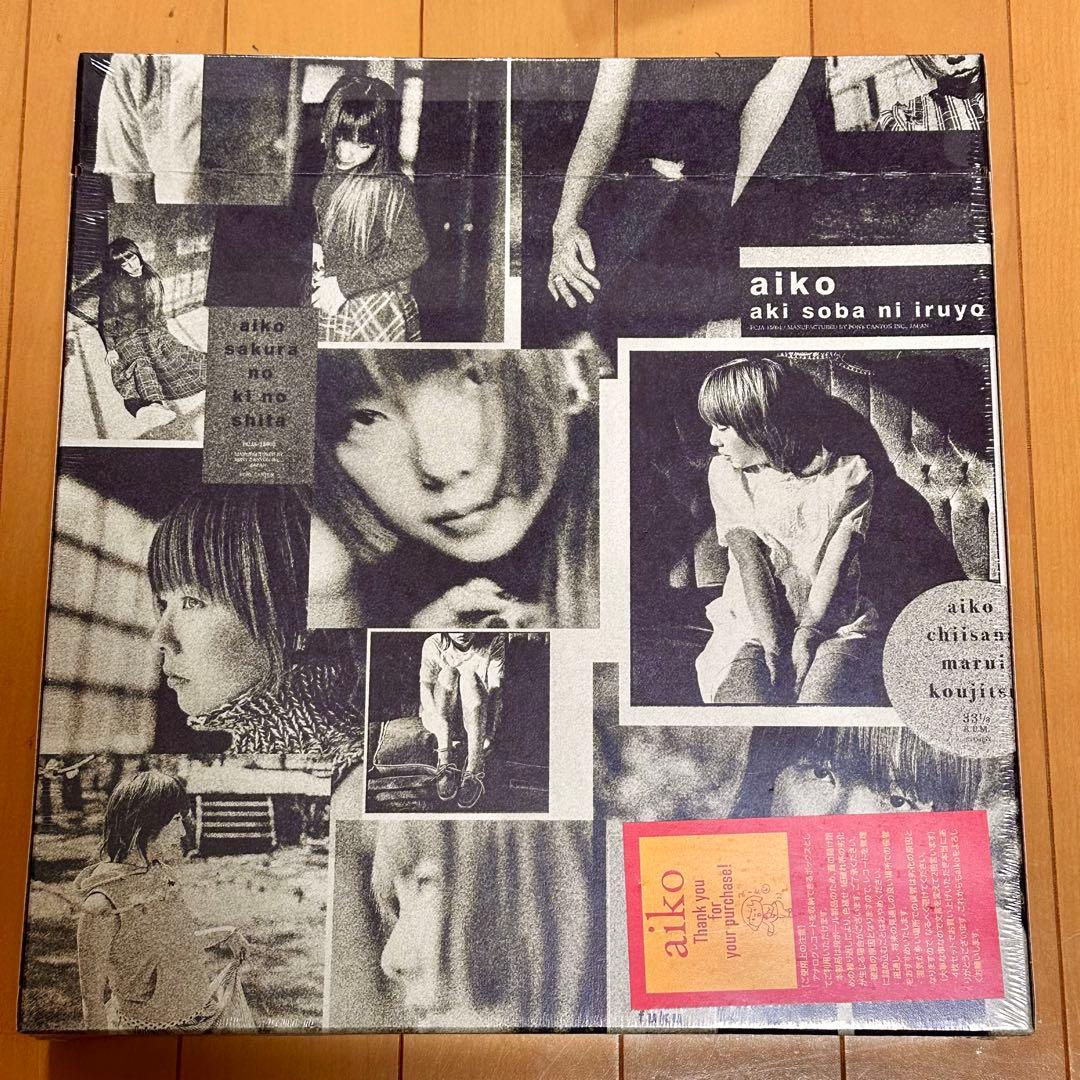 aiko LPボックスセット