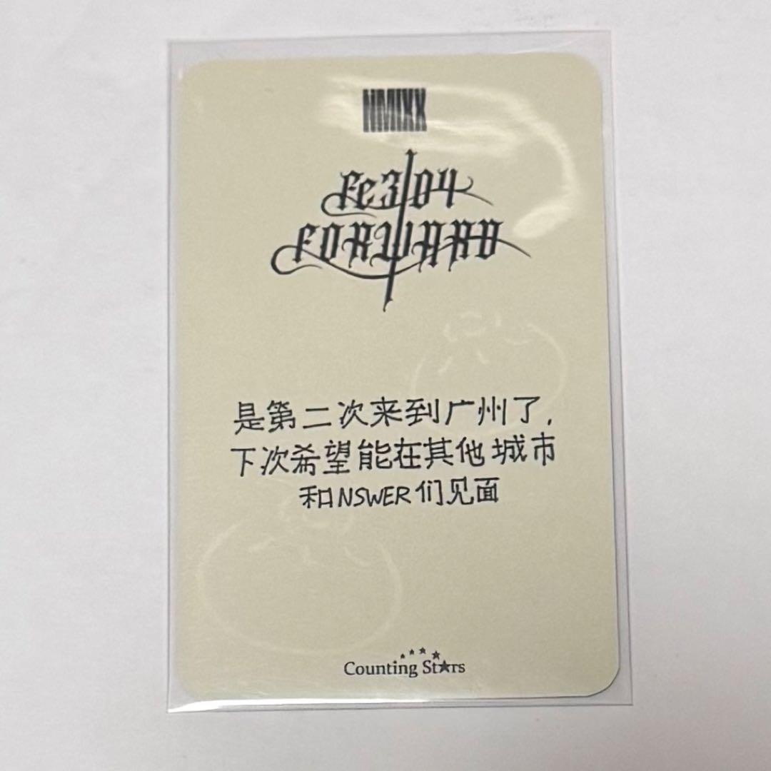 NMIXX ベイ countingstars 当選 トレカ