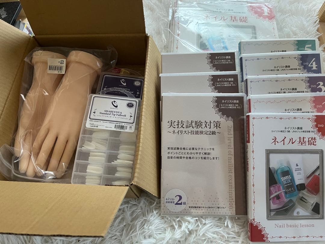 セット割有り ユーキャン ネイリスト講座 ネイル練習用手と試験対策教材セット