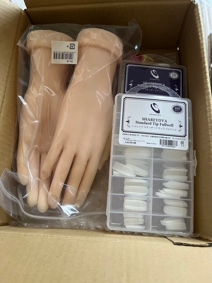 セット割有り ユーキャン ネイリスト講座 ネイル練習用手と試験対策教材セット