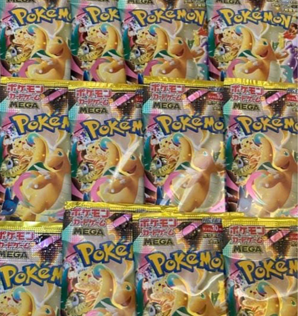 メガドリーム❗️バラパック500P ❗️サーチ済み❗️