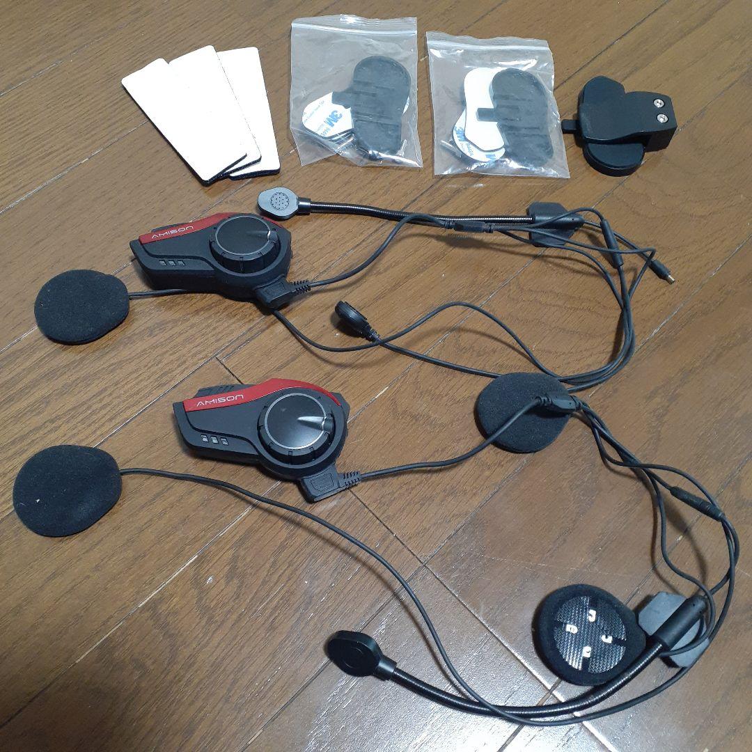 Amison バイク インカム2つ