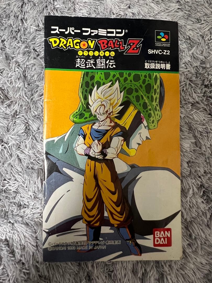 【まとめ売り14点】スーパーファミコン説明書②