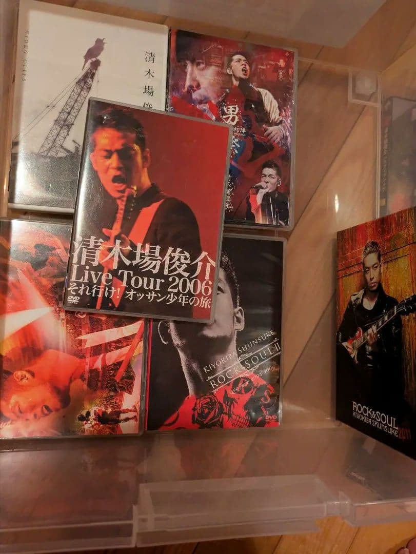 清木場俊介FC会報 CD・DVDコレクション  + 雑誌セット