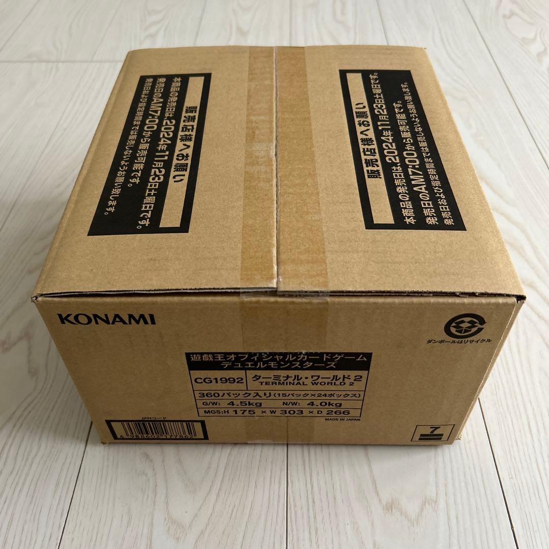 遊戯王 ターミナルワールド 2 カートン(24box)