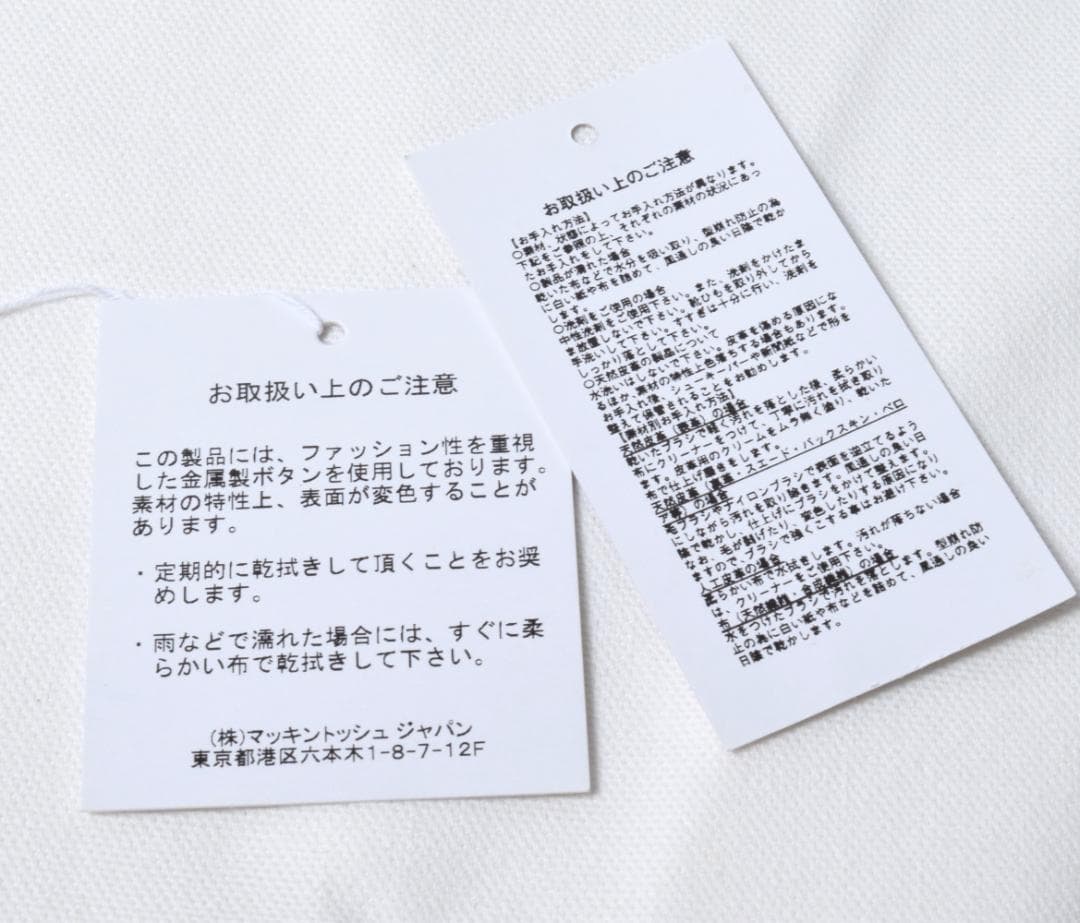 訳あり未使用 MACKINTOSH WISTON レインブーツ 36 ブラック