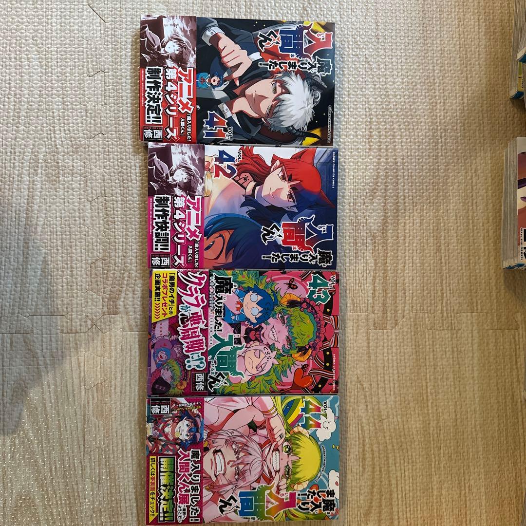 魔入りました!入間くん 全巻セット 1〜44巻