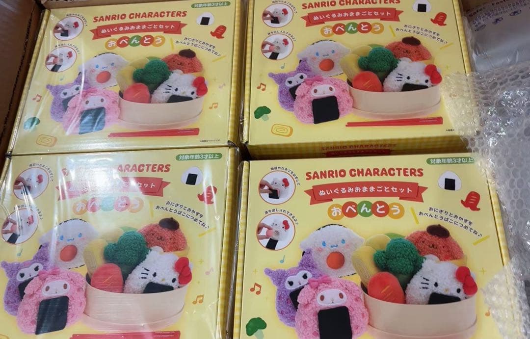 サンリオ ぬいぐるみおままごとセット おにぎり マイメロ　おべんとう　4セット