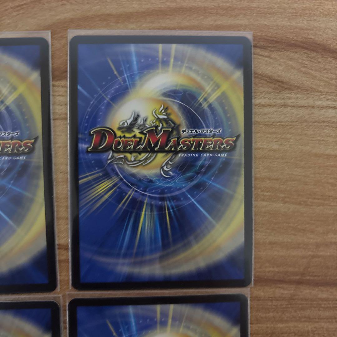 CRYMAX ジャオウガ プロモ 4枚