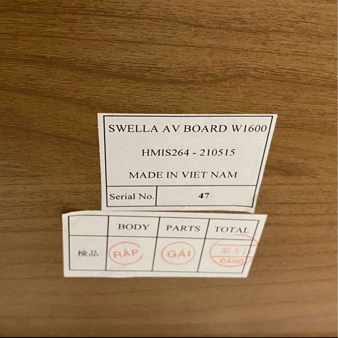 unico SWELLA AV board (W1600) ウニコ