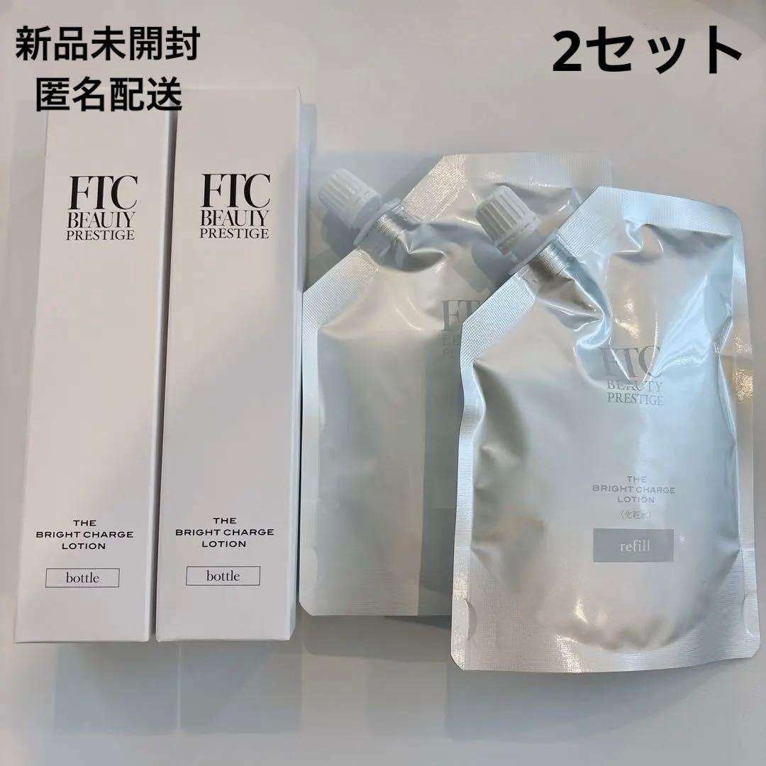 【新品未開封】FTC ザ・ブライトチャージローション 100ml 2セット