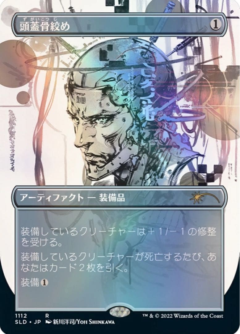 MTG Secret Lair 日本語 foil セット販売