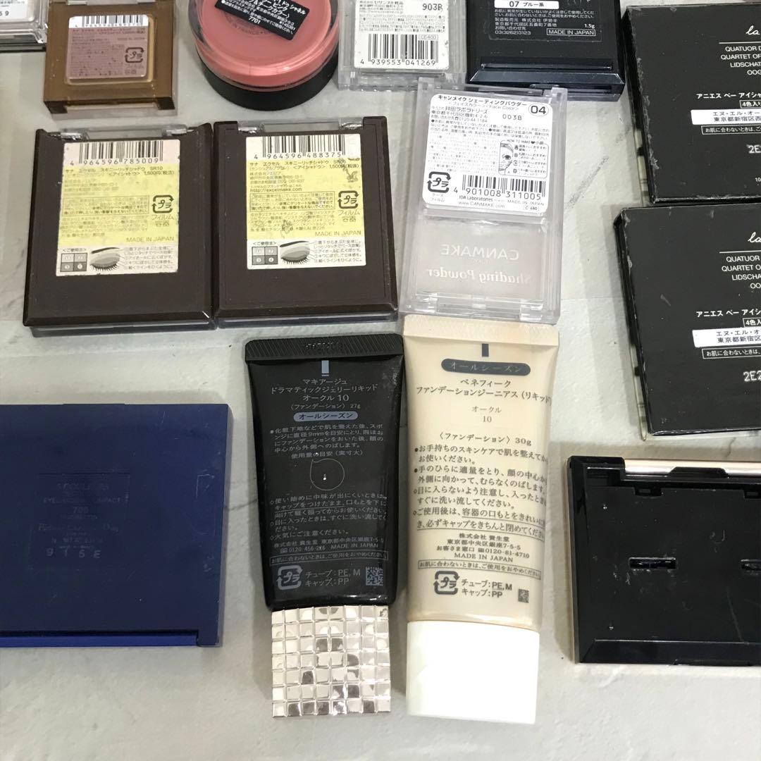 大量 デパコス プチプラ 化粧品 まとめ シャネル イヴサンローラン ディオール