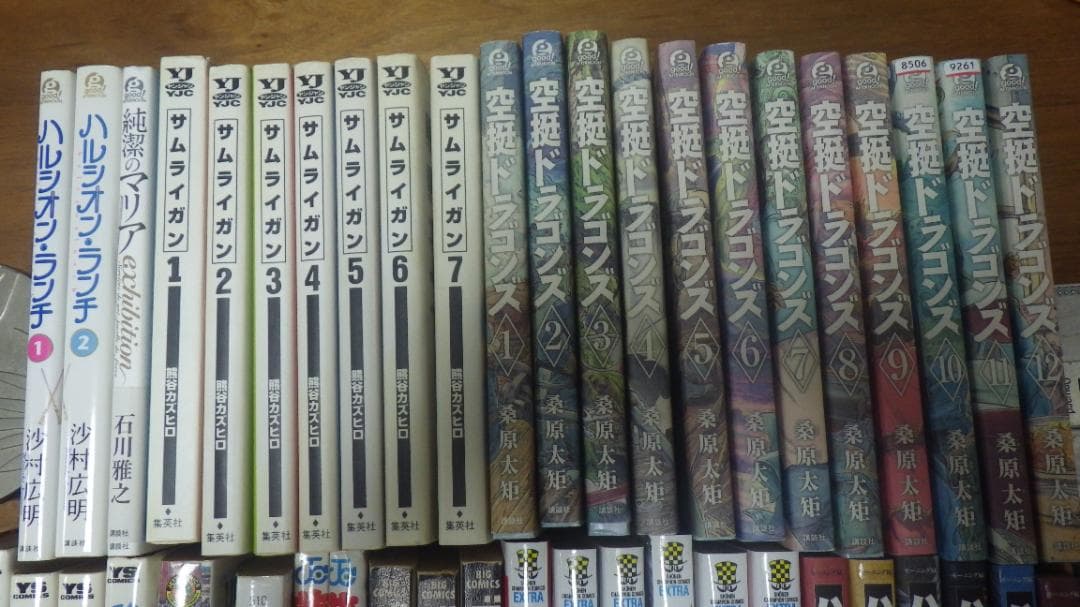 漫画 セット売り 72冊 まとめ売り 空挺ドラゴンズ レイリ ハーン グリンゴ
