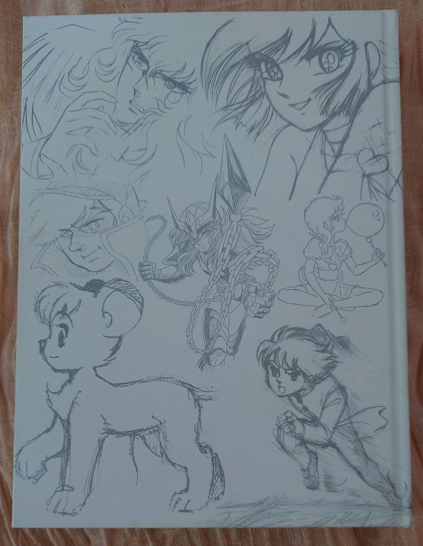 荒木伸吾 図録 瞳と魂