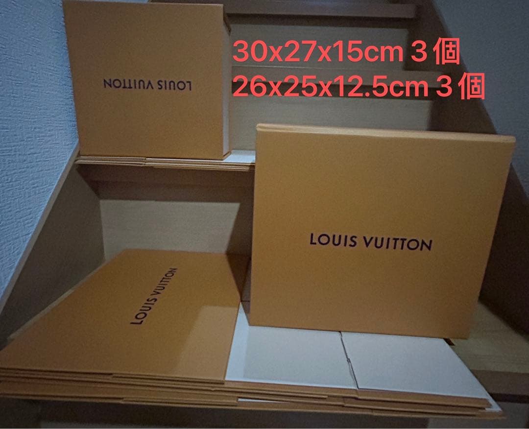 美品LOUIS VUITTON ルイヴィトン 空箱 ショッパー 65点セット