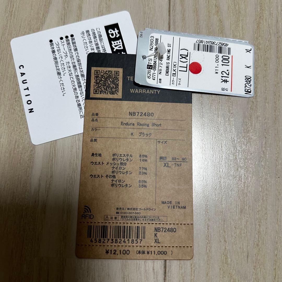 パンツ THE NORTH FACE Enduris Racing Short XL