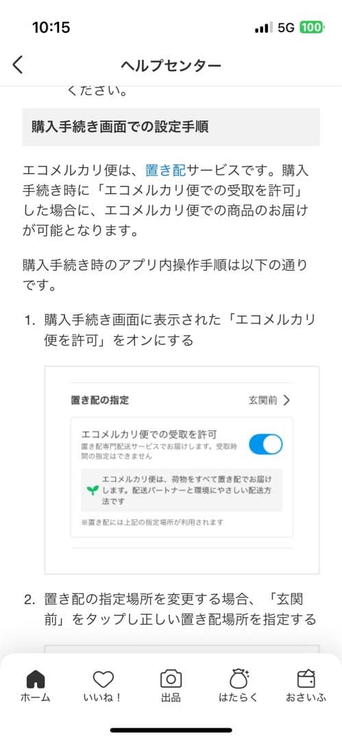 暁のヨナ1～45全巻セット 31冊初版本！
