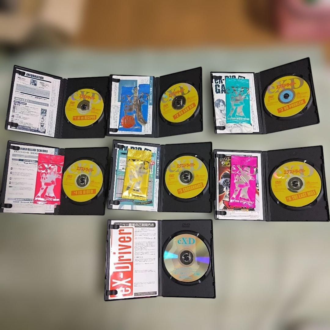 「エクスドライバー DVDBOX