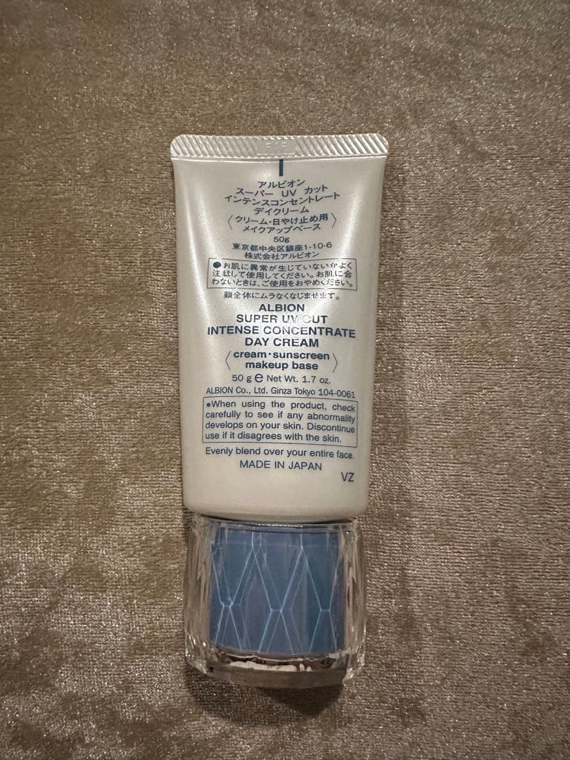 【ほぼ新品】ALBIONスーパーUVカットインテンスコンセントレートデイクリーム