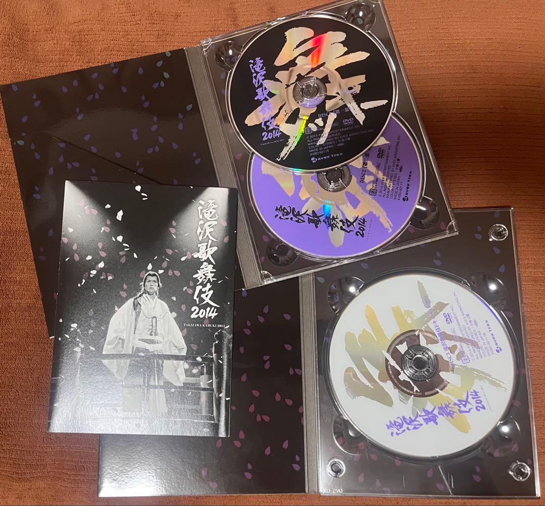 滝沢歌舞伎　2014 初回盤　DVD