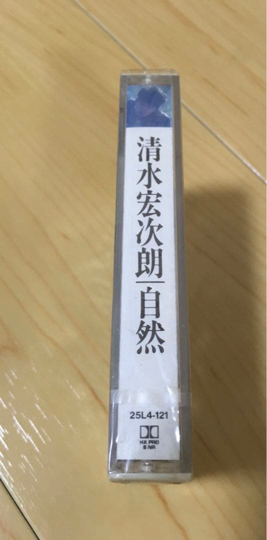 新品 未開封 カセットテープ 清水宏次朗 自然 Best album