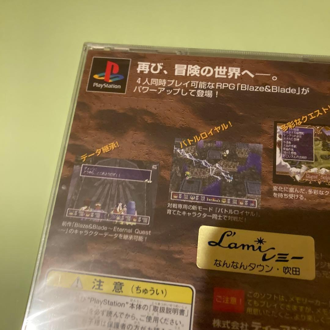 BLAZE & BLADEバスターズ　ブレイズアンドブレイドバスターズ　未開封