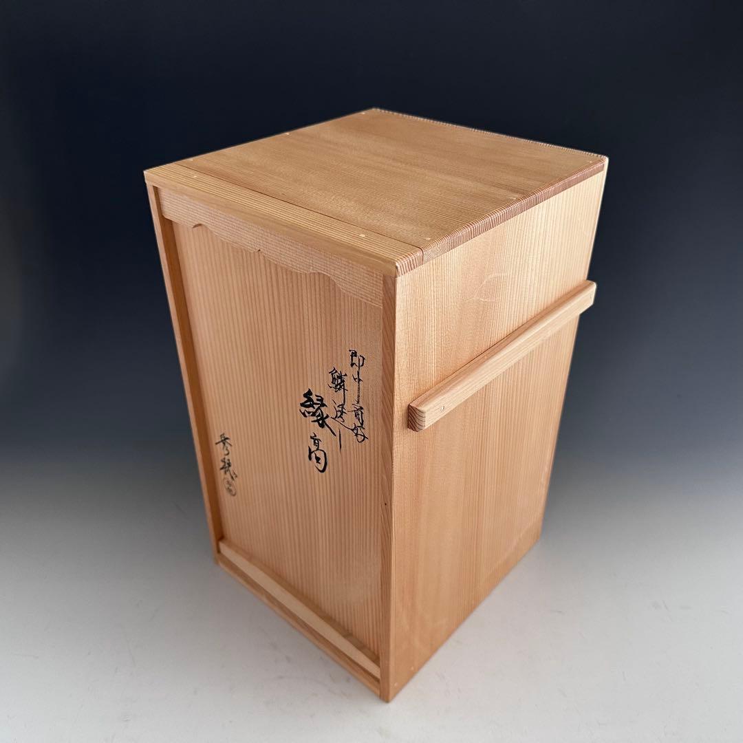 茶道具　即中斎好写　鱗透　五重　縁高　菓子器　熊谷秀穂　共箱　漆器　濃茶　茶事