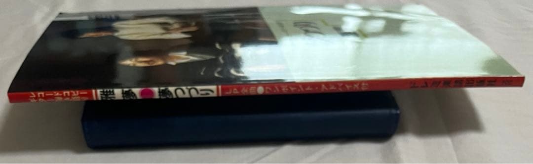 雅夢　ギター　楽譜本　レア物