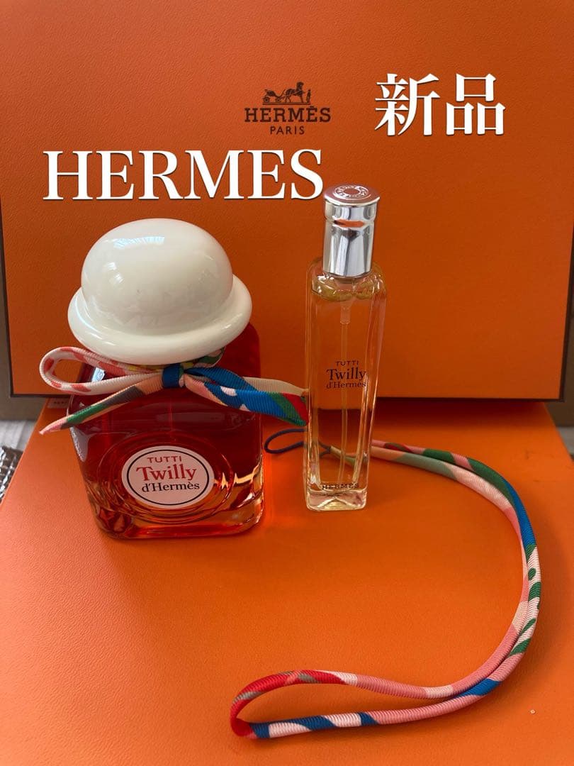 Ko Ko　新品エルメス　ツイリー85ml &15ml ストラップ