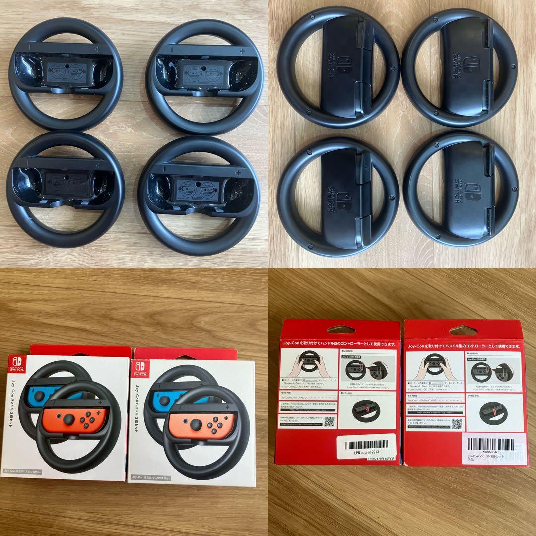 NintendoSwitch+マリオカート8デラックス+ジョイコン+ハンドル他