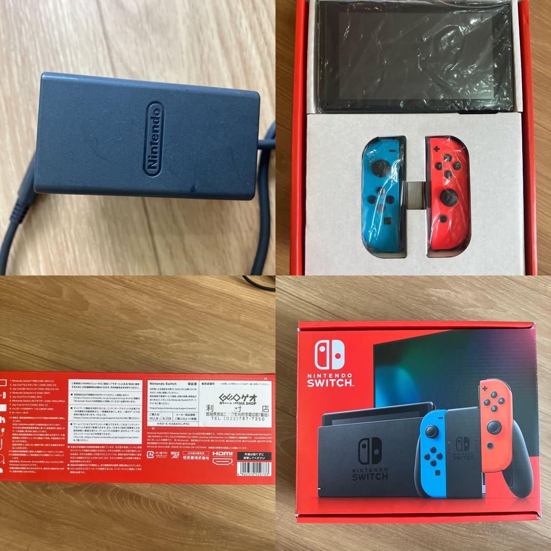 NintendoSwitch+マリオカート8デラックス+ジョイコン+ハンドル他