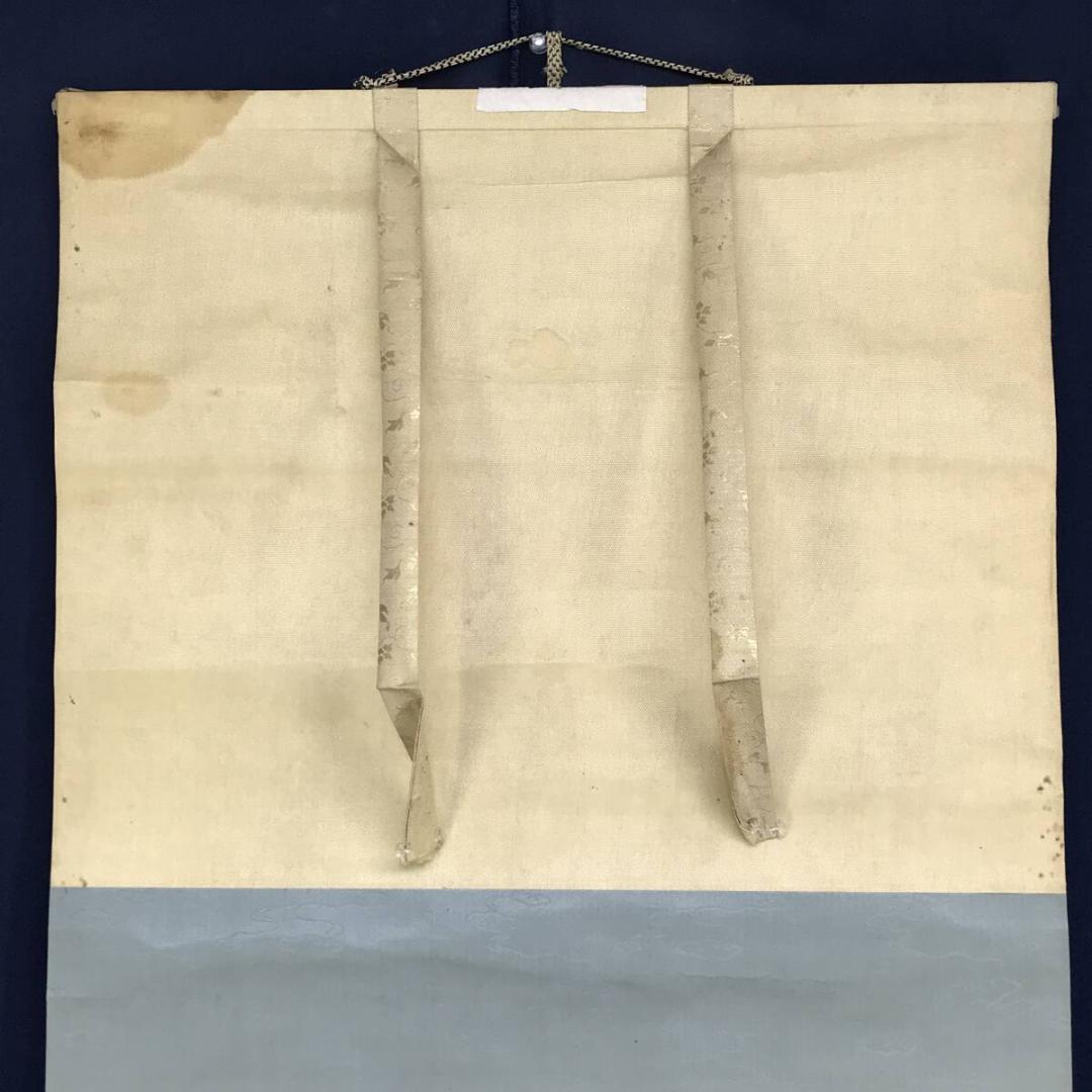 真作/依田竹谷(画)/亀田鵬斎(賛)/山水人物画賛/掛軸/名家伝来/AH-715