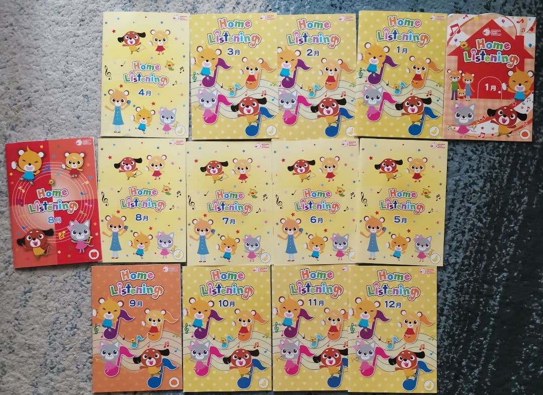  Listening 14巻CD付き 小学受験　七田しちだ　幼児理科社会