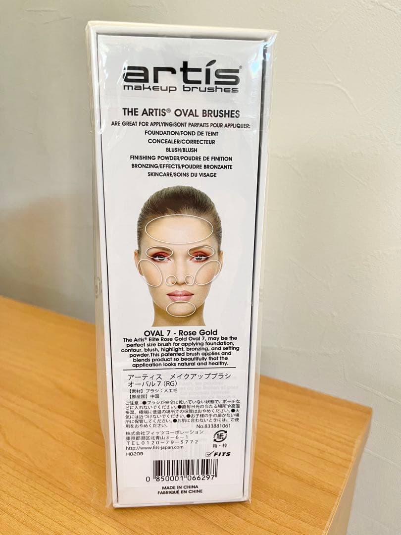 【カメコさん専用】　アーティス　 メイクアップブラシ